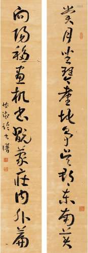 徐世泽（1869～1943） 草书 十二言联