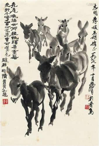 黄 胄（1925～1997） 群驴图