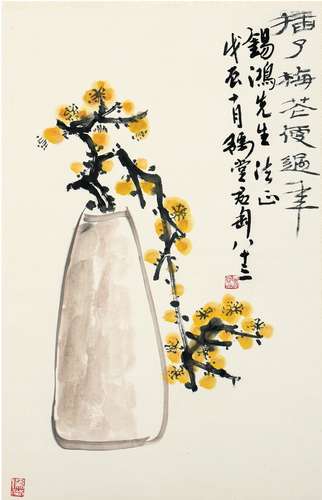 钱君匋（1906～1998） 黄梅瓶花图