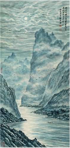 陶为浤（1940～ ） 峡江月夜图