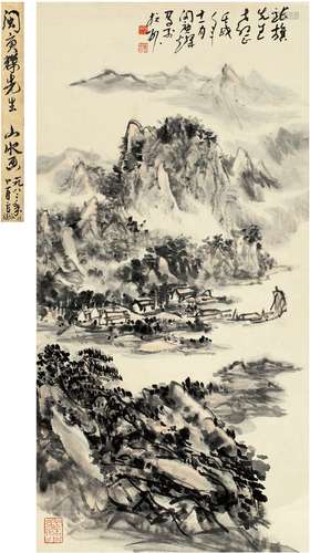 闵庚灿（1935～ ） 湖光山居图