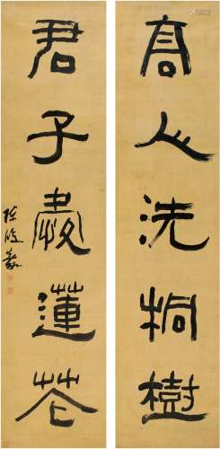 陈鸿寿（1768～1822） 隶书 五言联