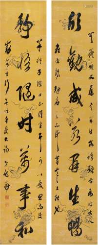 陈兆仑（1700～1771） 草书 七言联