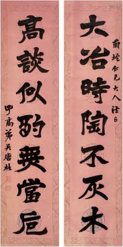 吴唐林（1835～1890） 楷书 七言联
