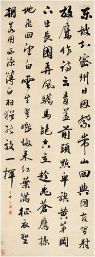 梁同书（1723～1815） 行书 东坡诗一首