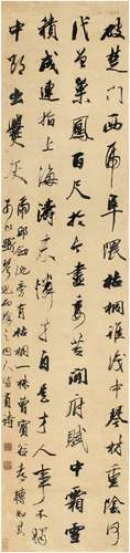 王文治（1730～1802） 行书 七言诗