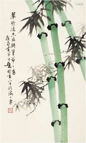 黄幻吾（1906～1985）  翠竹图