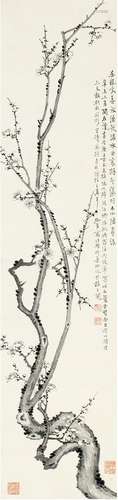 高野侯（1878～1952）    墨梅图