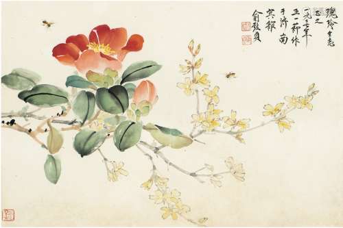 俞致贞（1915～1995）  花间禽趣图