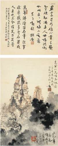 黄幻吾（1906～1985）  吴哥窟佛迹图
