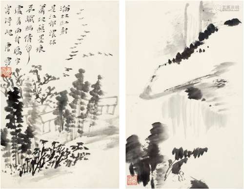 唐  云（1910～1993）  山水二帧