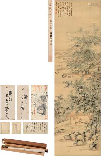 奚 冈（1746～1803） 竹林书屋图