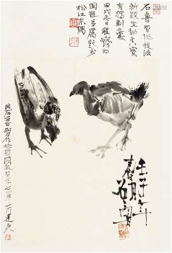 石  鲁（1919～1982）  双吉图