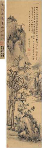 黄 均（1775～1850） 天地清气图