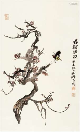 程十髪（1921～2007）  春酣祥和图