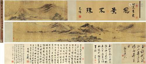 徐 渭（款）（1521～1593） 山水卷