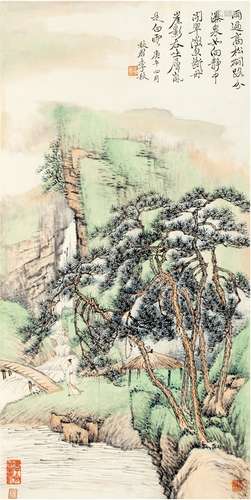 李秋君（1899～1973）  层岚高瀑图