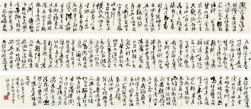 赵冷月（1915～2002）  行书  李白诗