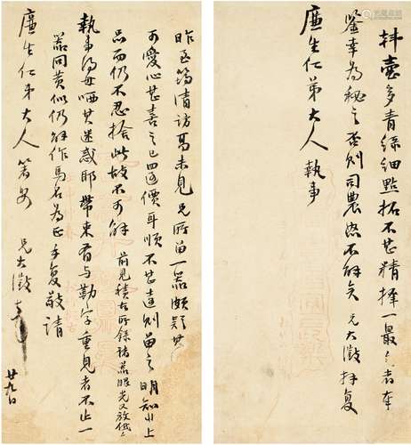 吴大澂（1835～1902） 致王懿荣信札两通 纸本 立轴（双挖）