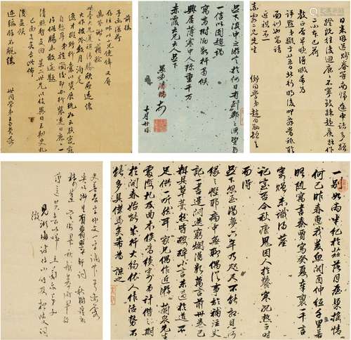 沈清瑞［清］、赵同翮［清］、王曾翼（1737～1795）等 致史善长等信札四通