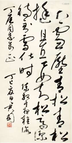 钱君匋（1906～1998）  草书  陈毅诗