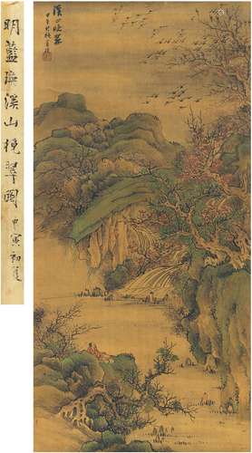 蓝 瑛（款）（1585～1664后） 溪山晚翠图