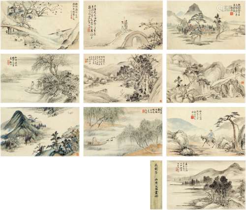 吴观岱（1862～1929）  山水人物册