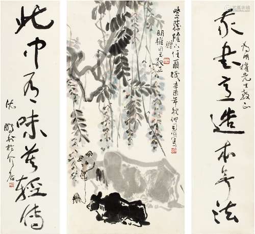 沈  鹏（1931～  ）、司  同（1940～  ）  草书七言联·紫藤图