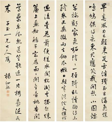 杨泗孙（1823～1889） 行书 诗文四屏