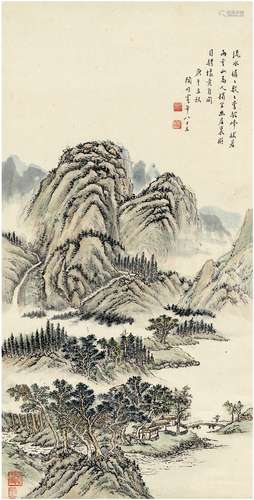 陶明霞（1905～1993）  独坐幽居图