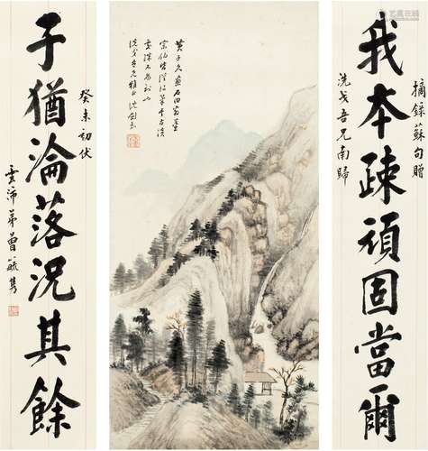 曾毓隽（1865～1963）、沈剑知（1901～1975）  楷书七言联·青山精舍图