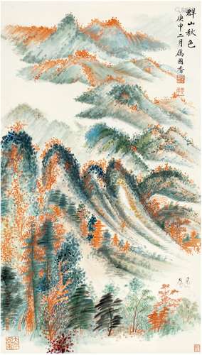 厉国香（1914～2003）  群山秋色图