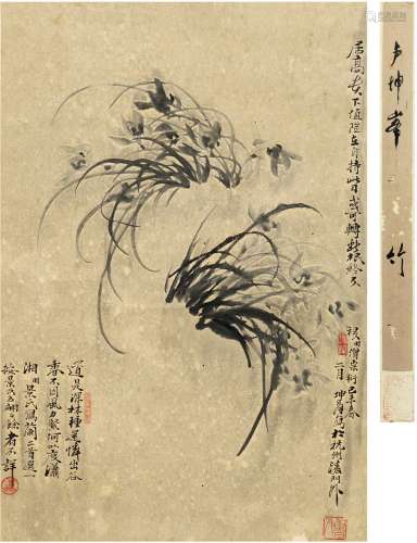 卢坤峰（1934～  ）  兰花