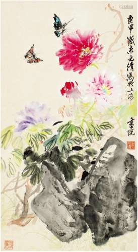 徐元清（1941～  ）  牡丹图