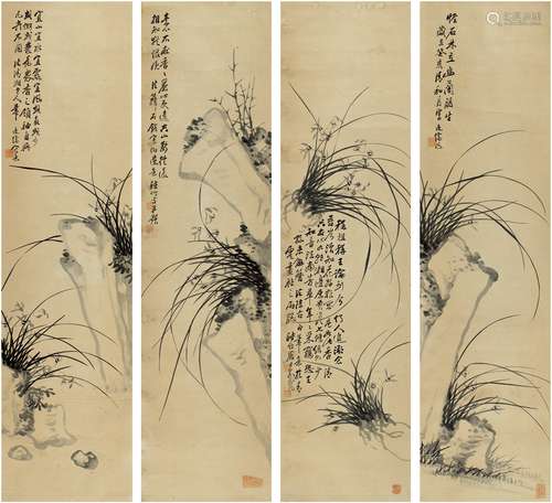 黄逸儒（1850～1928） 兰石四屏