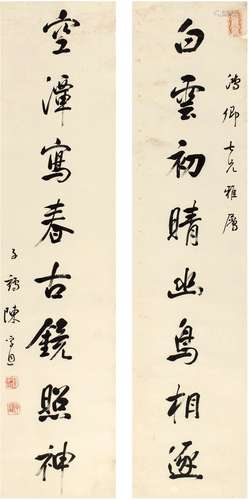 陈孚恩（ ～1866）  行书  八言联