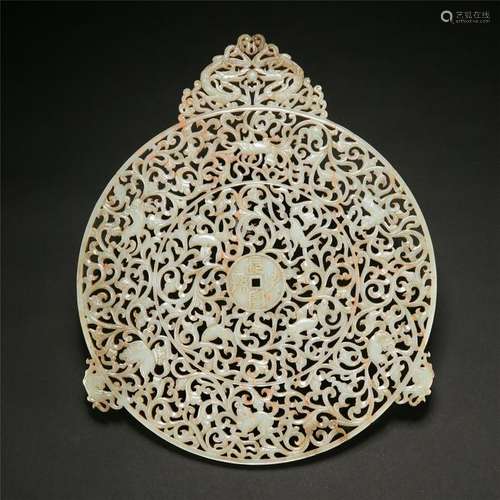 CHINESE WHITE JADE PIERCED CRAVED BI DISK