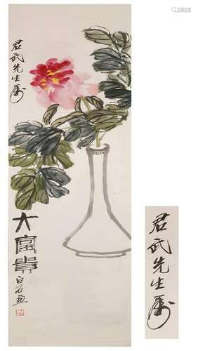 CHINESE SCROLL PAINTING OF FLOWER IN VASE GIFT TO SAME