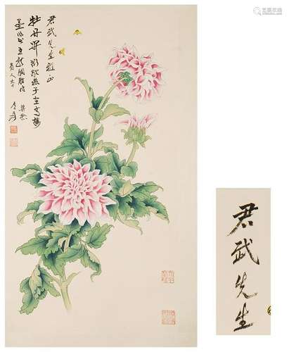 CHINESE SCROLL PAINTING OF FLOWER GIFT TO SAME