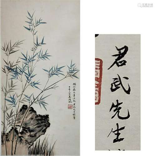 CHINESE SCROLL PAINTING OF BAMBOO AND ROCK GIFT TO SAME