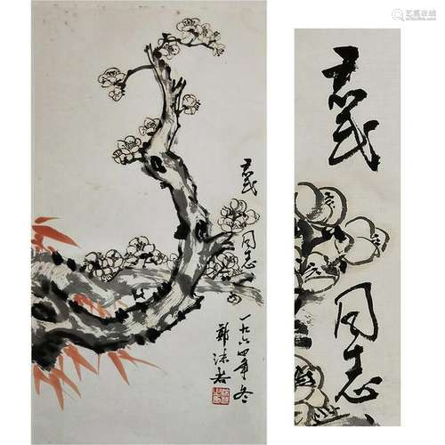 CHINESE SCROLL PAINTING OF FLOWER GIFT TO SAME