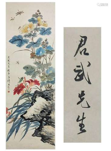 CHINESE SCROLL PAINTING OF FLOWER AND ROCK GIFT TO SAME