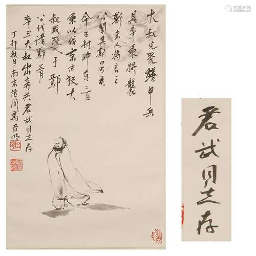 CHINESE SCROLL PAINTING OF LOHAN WITH CALLIGRAPHY GIFT