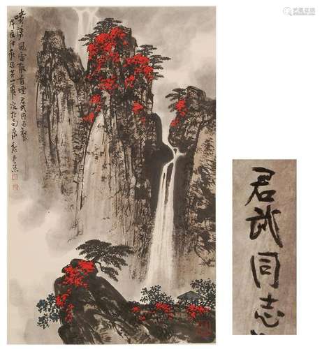 CHINESE SCROLL PAINTING OF MOUNTAIN VIEWS GIFT TO SAME