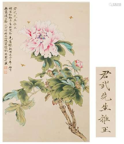 CHINESE SCROLL PAINTING OF FLOWER GIFT TO SAME