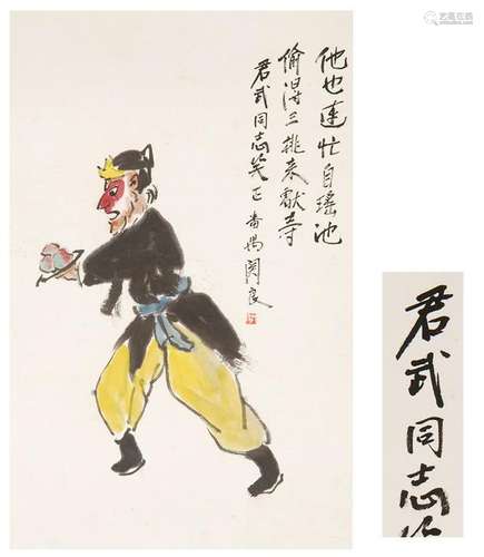 CHINESE SCROLL PAINTING OF OPEARA FIGURE GIFT TO SAME