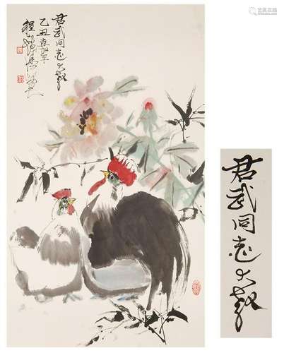 CHINESE SCROLL PAINTING OF CHICKEN AND FLOWER GIFT TO