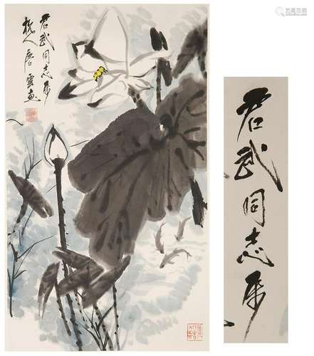 CHINESE SCROLL PAINTING OF LOTUS GIFT TO SAME RECEPIENT