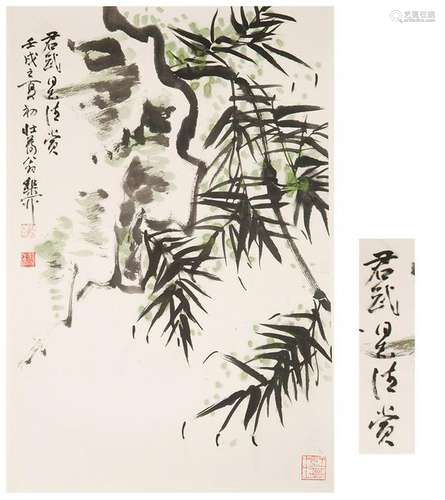 CHINESE SCROLL PAINTING OF BAMBOO AND ROCK GIFT TO SAME