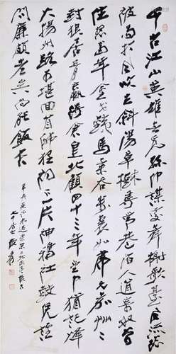 CHINESE SCROLL CALLIGRAPHY ON PAPER